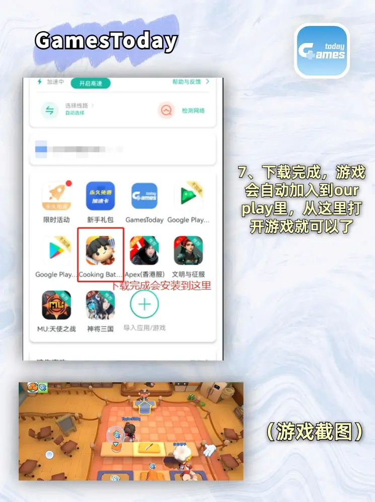 博鱼体育app下载截图3