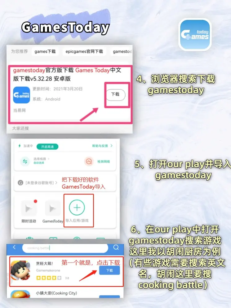 博鱼体育app下载截图2